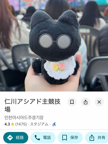 Google map加工-推しの聖地巡礼の記録に