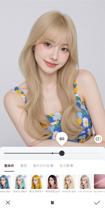 自分に似合う髪色診断 - ブロンドの髪色