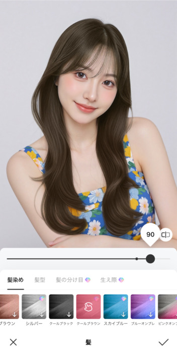 自分に似合う髪色診断