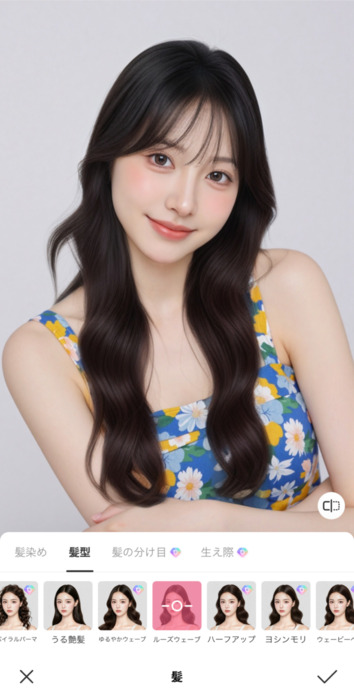 自分に似合う髪色診断 - 