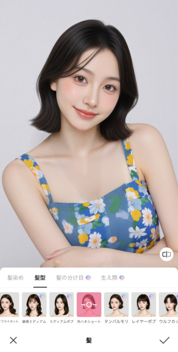 自分に似合う髪色診断 - 