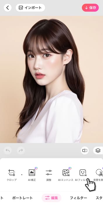 BeautyPlusを使ってAI雪加工フォトを編集する方法 - ステップ1