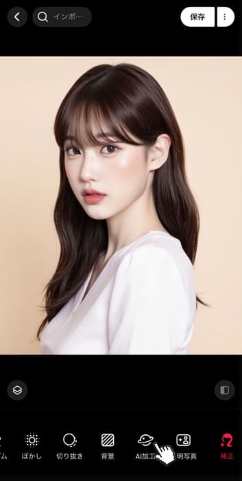 Meituを使ってAI雪写真を編集する方法 - ステップ1