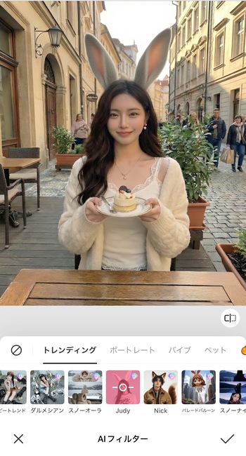 BeautyPlusを使ってジュディの耳を追加する方法