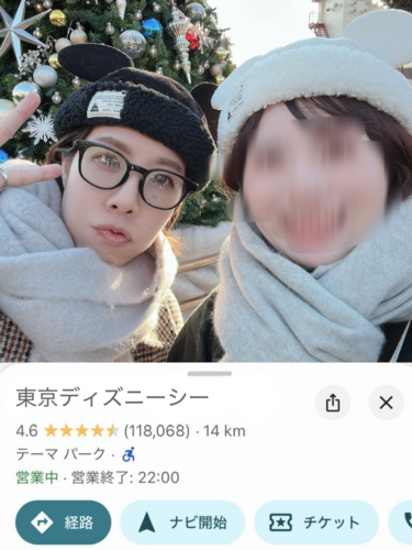 Vlog感満載の「Googleマップ風加工」