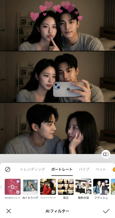 Beauty Plusを使ってMacBook風の写真を撮る方法 - ステップ2