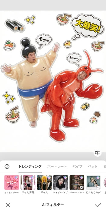 BeautyPlus AIフィルターを使ってぷっくりとしたステッカーを作成する方法 - ステップ2