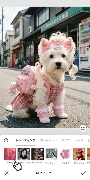 BeautyPlusを使ってAI生成の平成レトロギャルスタイルを作成する方法 - ステップ2