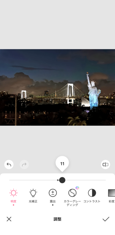 「明度」を上げて、写真全体の明るさをさらに調整する