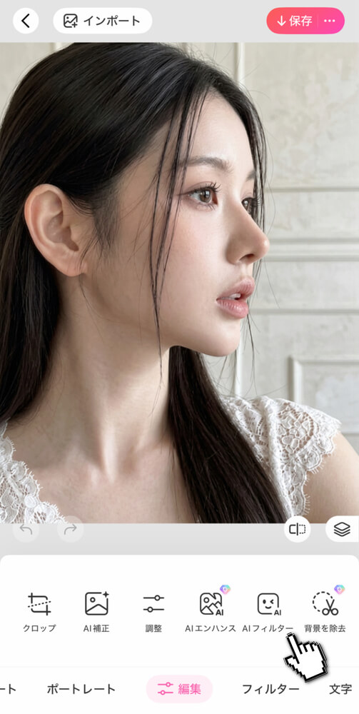 BeautyPlusの「ビジューデコ」フィルターの使い方:ステップ1