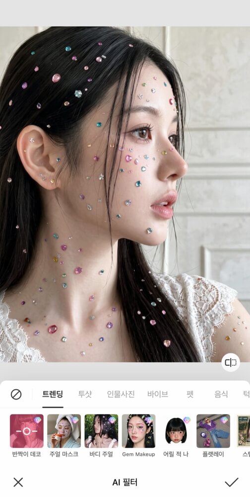 뷰티플러스 베다즐드 필터 사용 방법-3단계