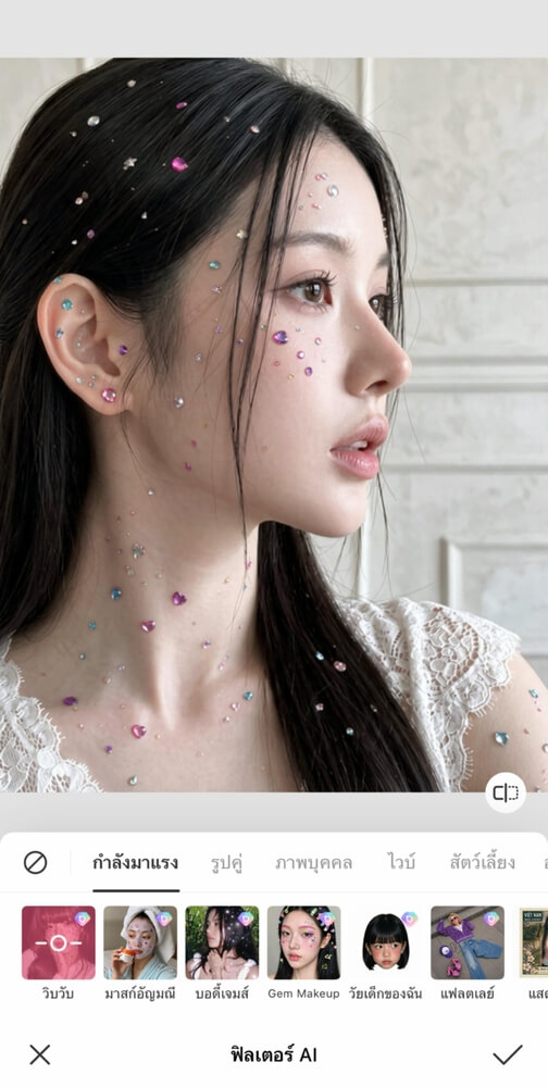 วิธีใช้ฟิลเตอร์ BeautyPlus Bedazzled-ขั้นตอนที่ 3