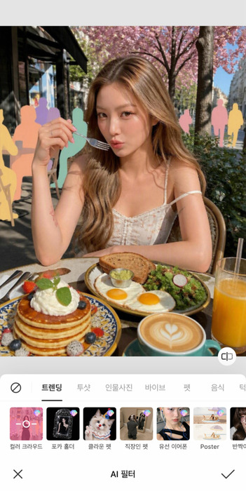 BeautyPlus에서는 컬러 크라우드