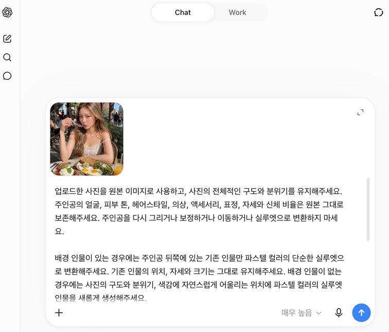 컬러 크라우드