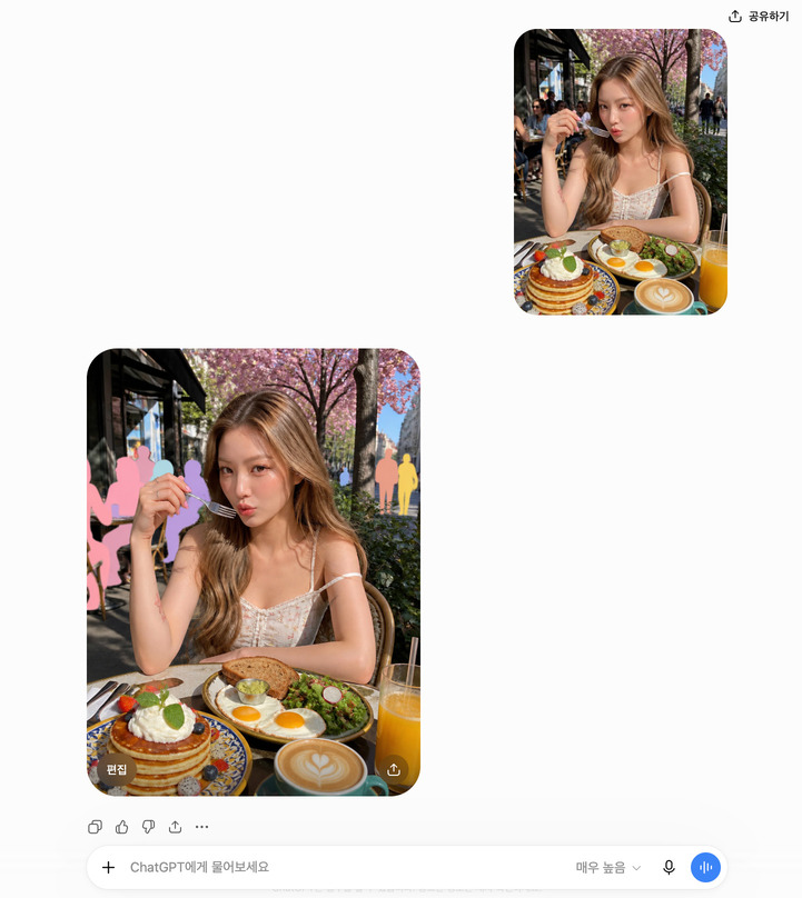 컬러 크라우드