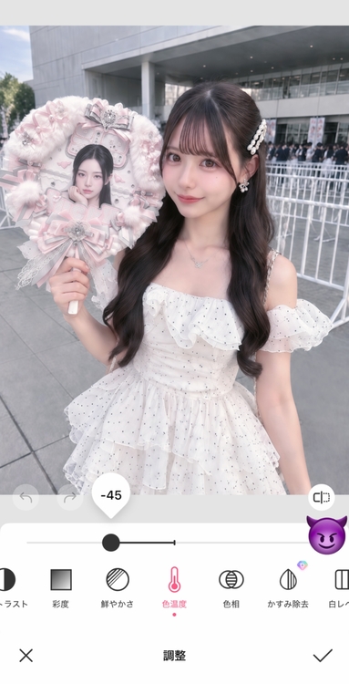 BeautyPlusの「黄み除去」フィルターを使用する - ステップ2