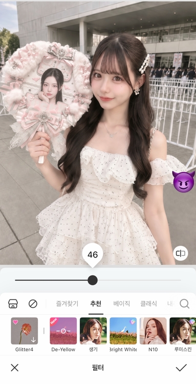 BeautyPlus의 노란기 제거 필터 사용하기 - 1단계
