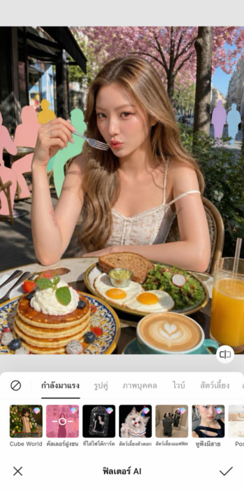 วิธีใช้ BeautyPlus Color Crowd Effect - ขั้นตอนที่ 3