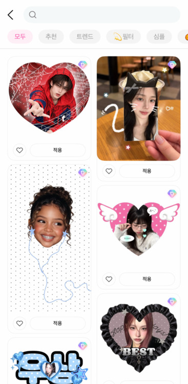 고양이 귀 음료와 포카가 있는 BeautyPlus 템플릿 선택 화면